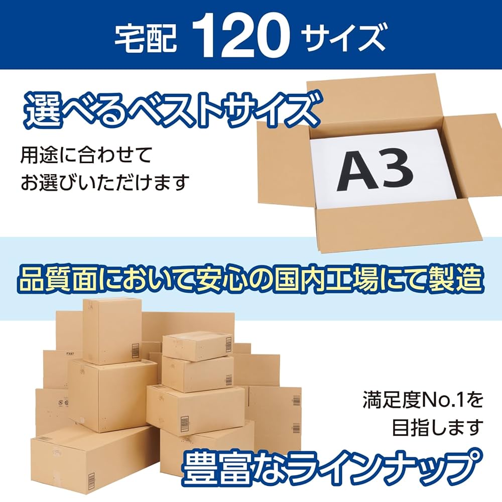 WS 段ボールまとめ売り20kg Amazon | 段ボール宅配120サイズ 20枚セット ダンボールBOX